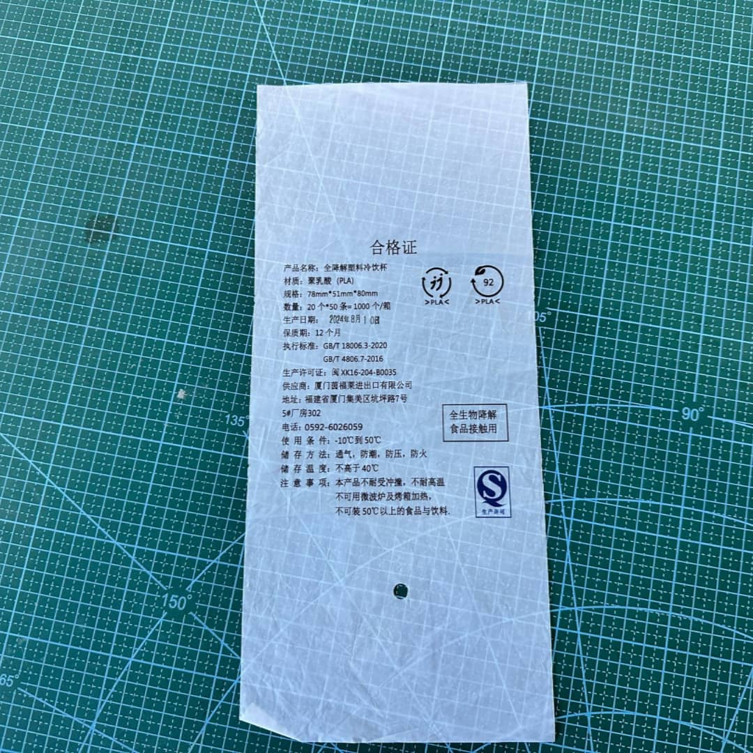 Plastic Bags for Cups